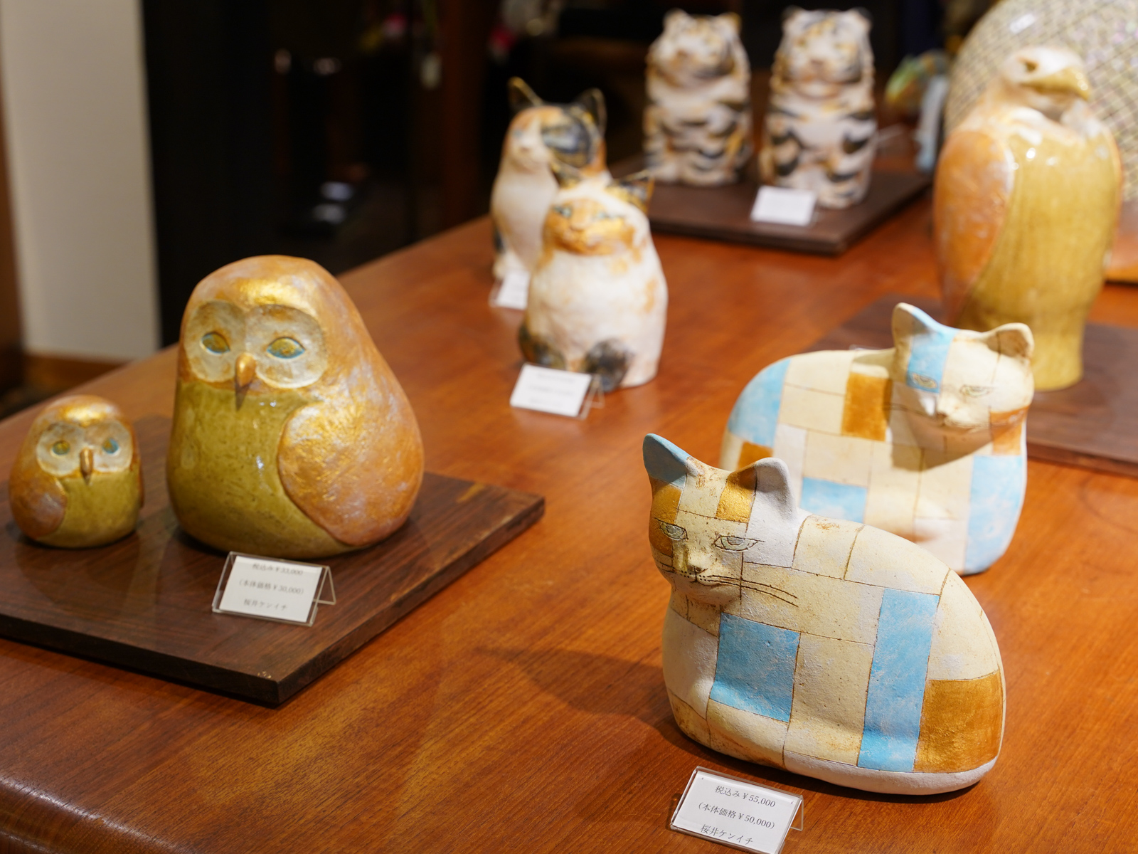 陶器　動物の絵皿　作家物　銘有り 陶器 動物の絵皿 作家物 銘有り