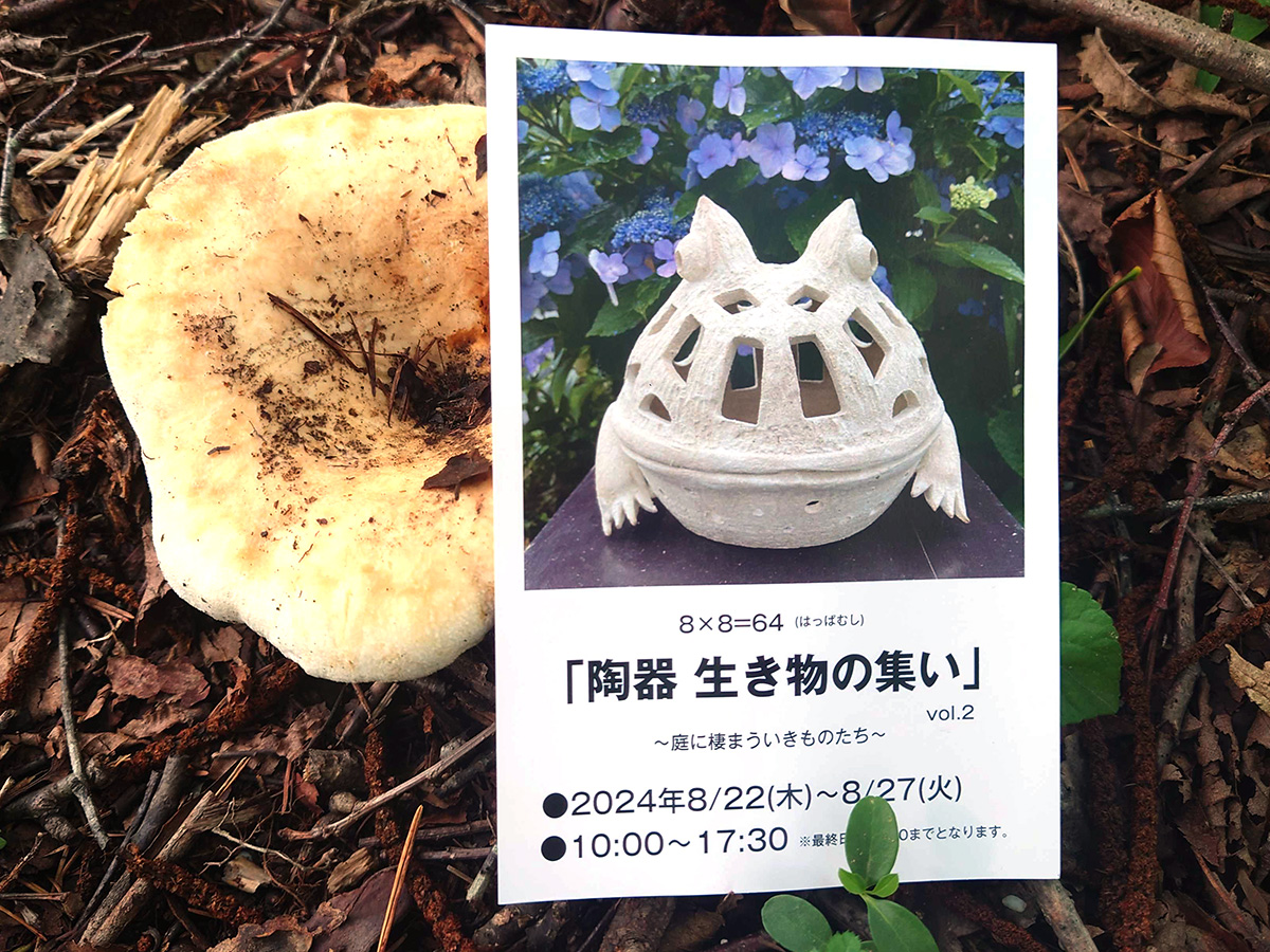 陶芸作家 道祖窯・髙橋佳代子『地蔵像』置物