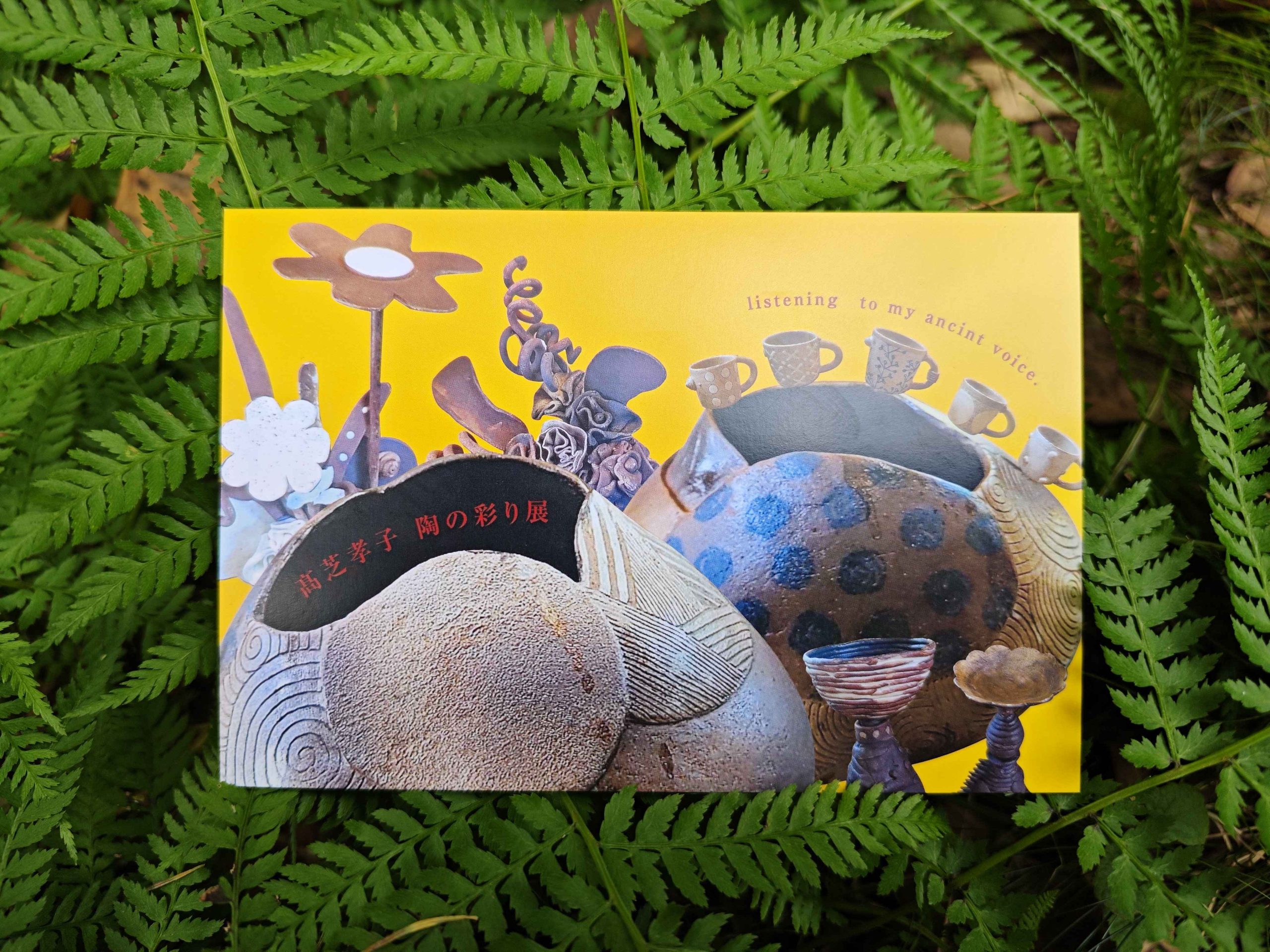 陶磁器の工芸品の高山流水は彩色の磁器の板の絵の木