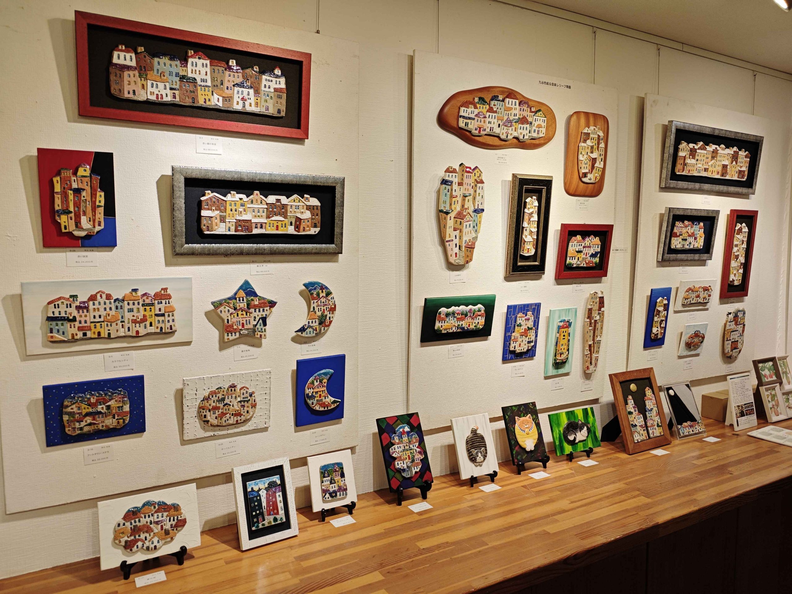 棒田和義 陶板アート展・秋 - 八ヶ岳倶楽部