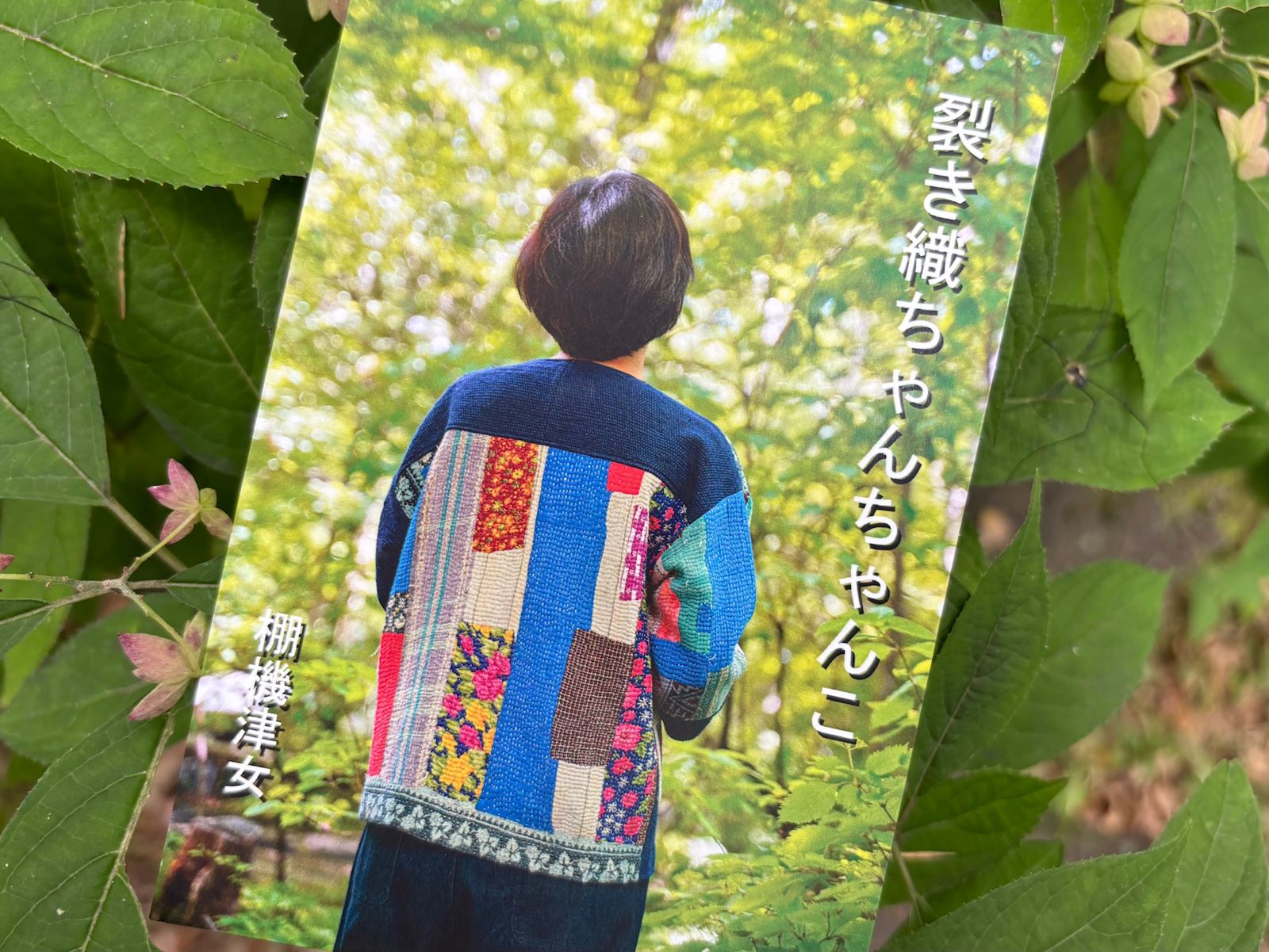 燕脂　黒　格子柄　裂織 燕脂 黒 格子柄 裂織 絢 紋織 斜柄 黒｜取扱商品 ｜ 株式会社三景